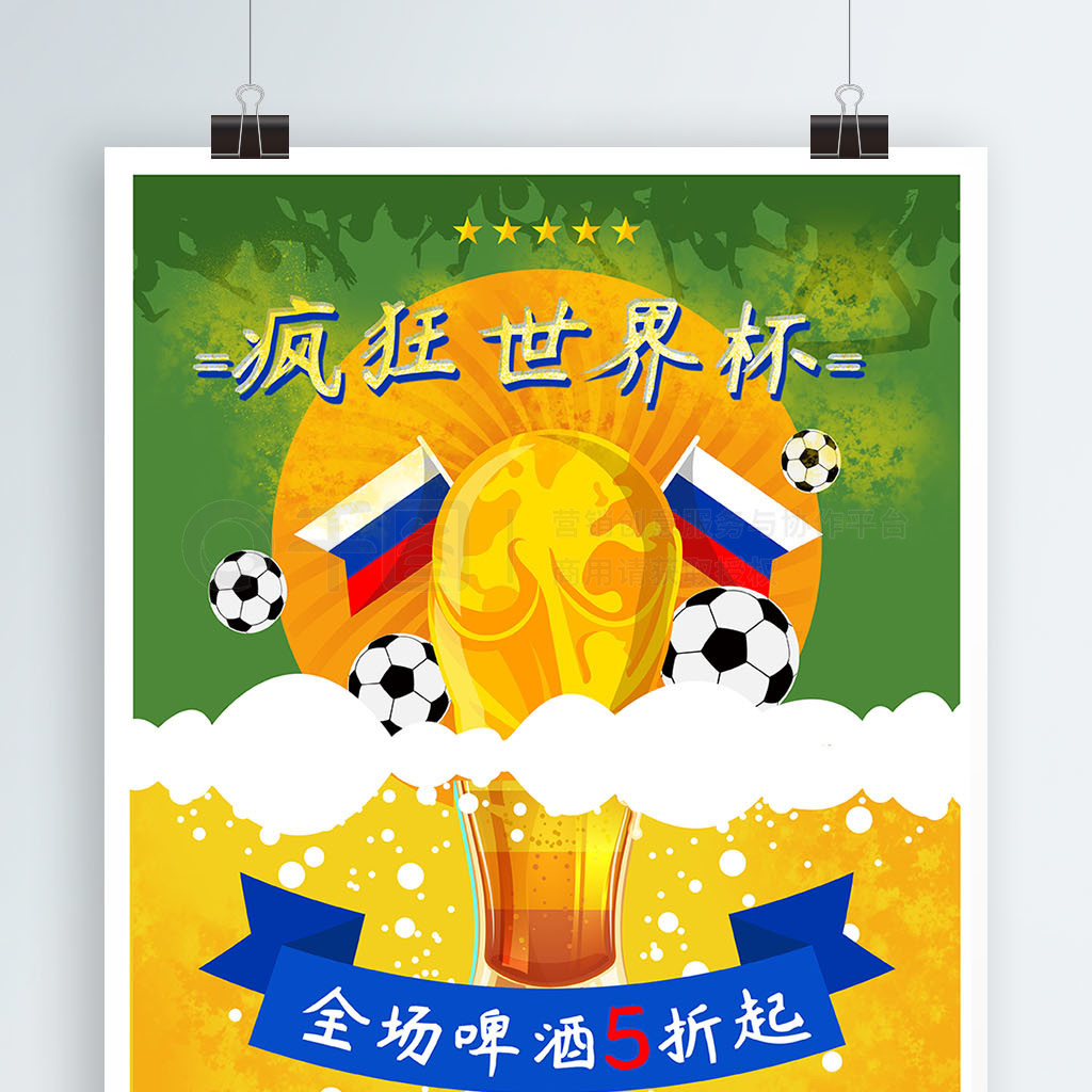 是一项团队